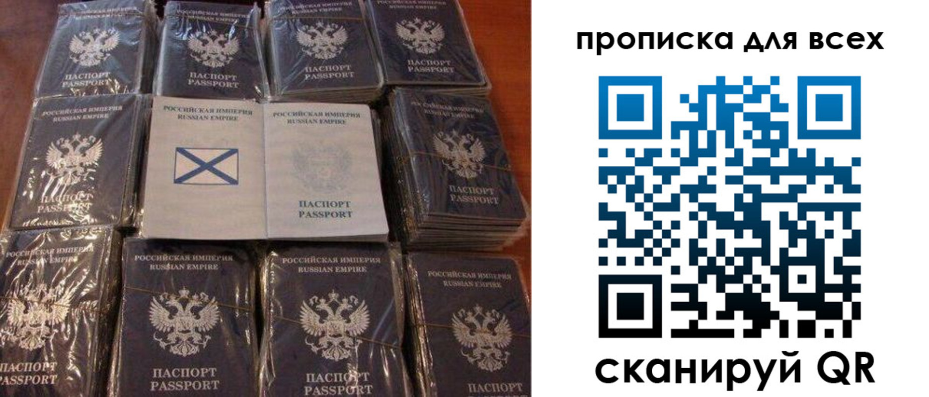 временная регистрация купить в Дальнегорске