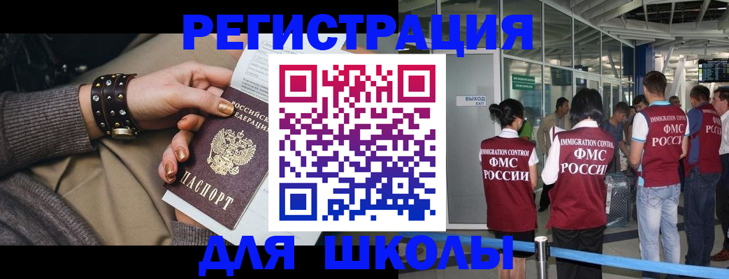 временная регистрация госуслуги в Дальнегорске